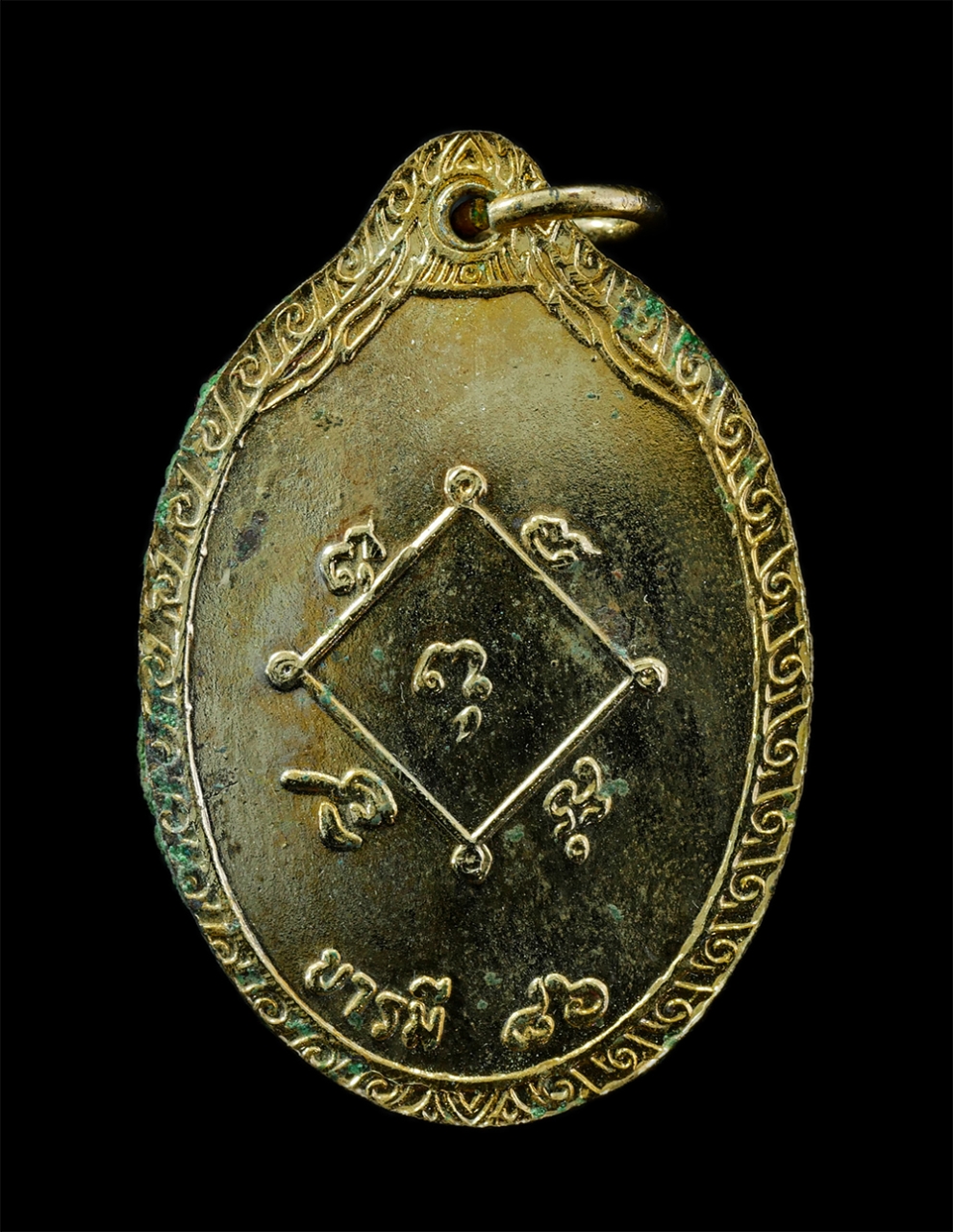 25Sep24 (40)ap.jpg - เหรียญหลวงปู่ห้อม อมโร(พระราชพฤฒาจารย์) วัดคูหาสุวรรณ จ.สุโขทัย รุ่นบารมี 86 ปี2538 เนื้อกะไหล่ทอง หลังยันต์ พระเก่าสวย มวลสารดี น่าเก็บสะสมบูชา พร้อม [..] | https://kamulet.in.th